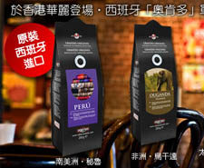 Cafés Oquendo en Hong Kong